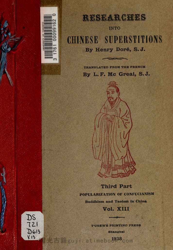 中国民间信仰.Researches into Chinese superstitions.系列3.卷13.By 